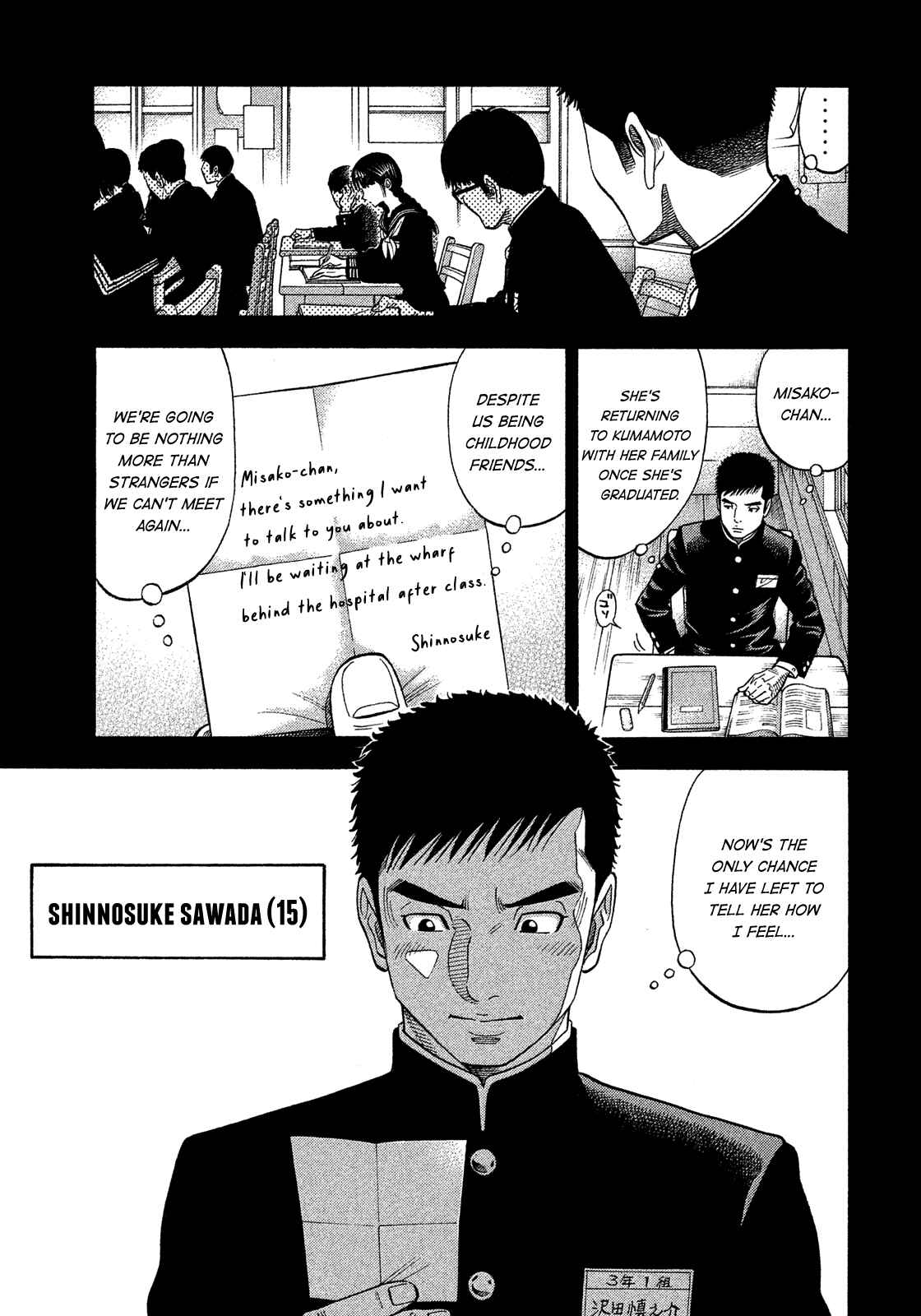 Montage Chapter 174 - Page 5