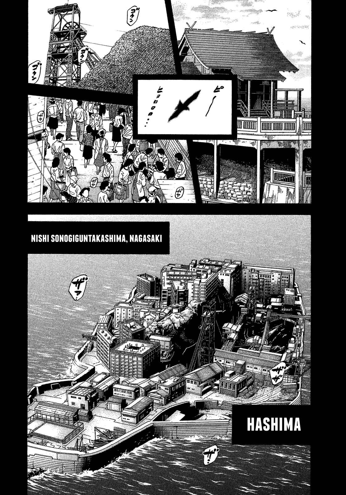Montage Chapter 174 - Page 6