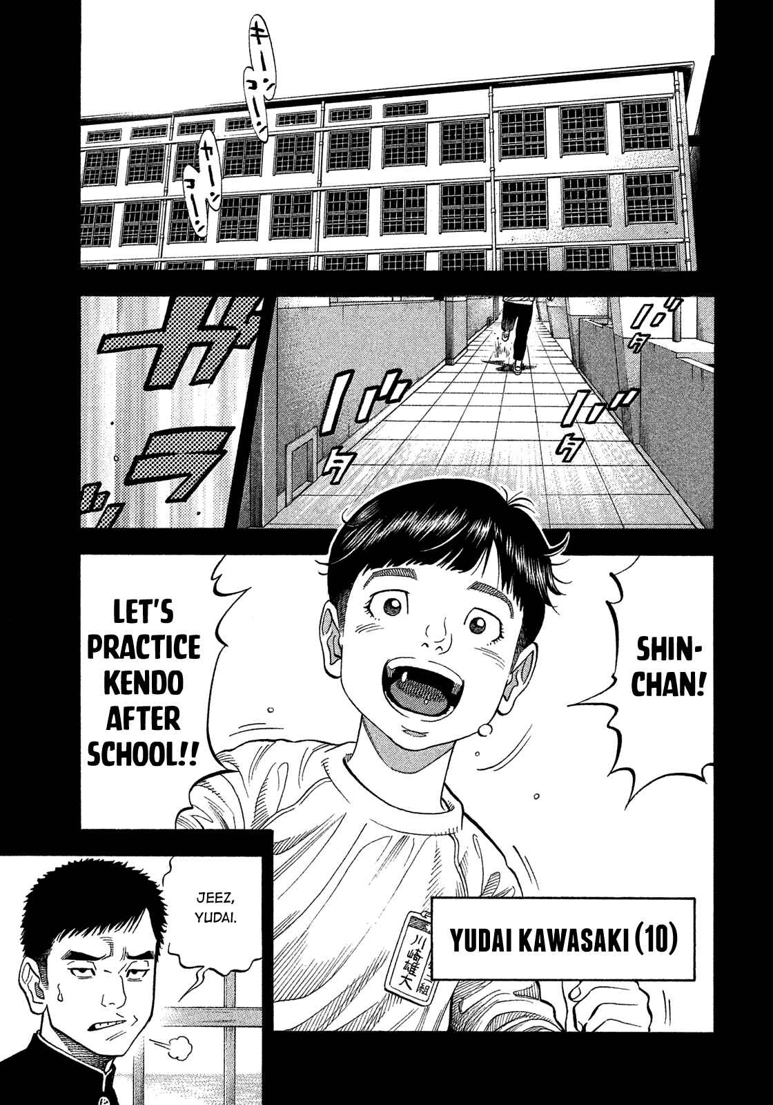 Montage Chapter 174 - Page 7