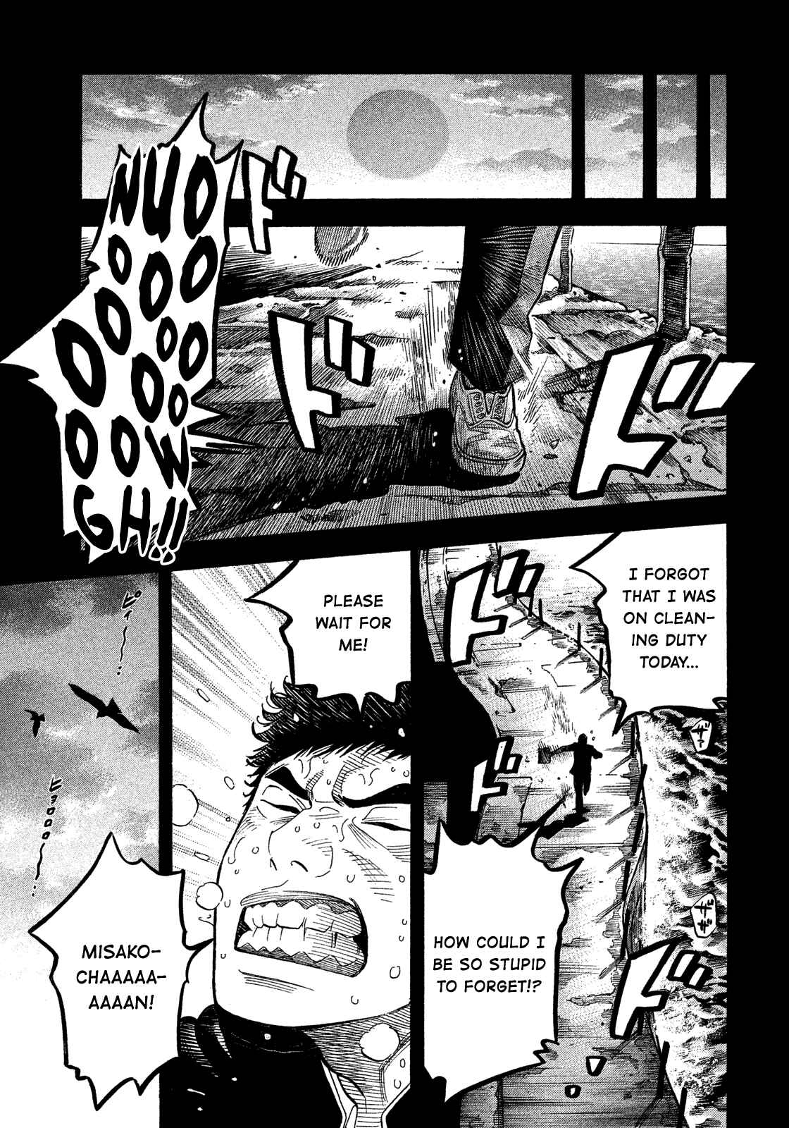 Montage Chapter 174 - Page 9