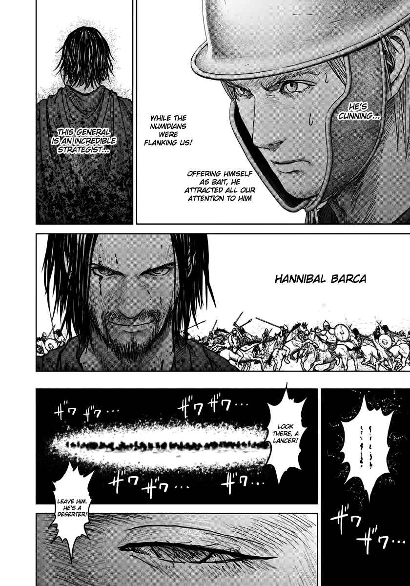 Ad Astra - Scipio and Hannibal Chapter 6 - Page 5