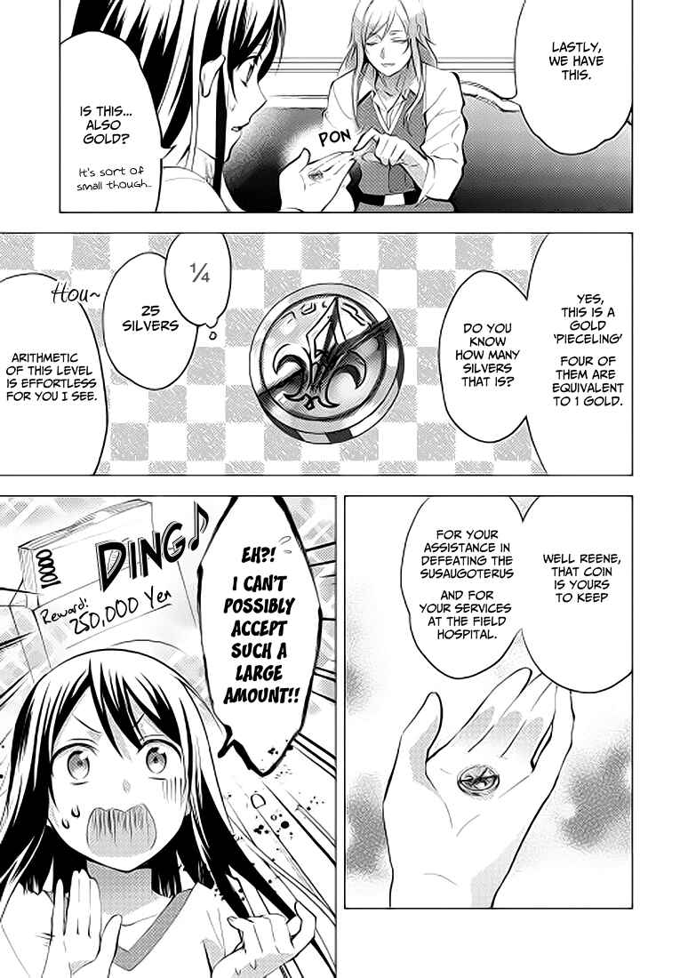 Isekai de "Kuro no Iyashi Te" tte Yobarete Imasu Chapter 6 - Page 13