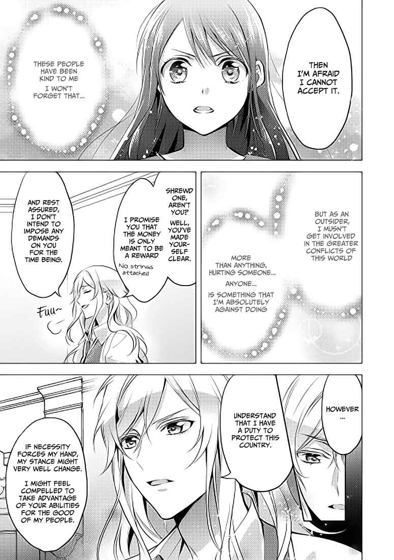 Isekai de "Kuro no Iyashi Te" tte Yobarete Imasu Chapter 6 - Page 15