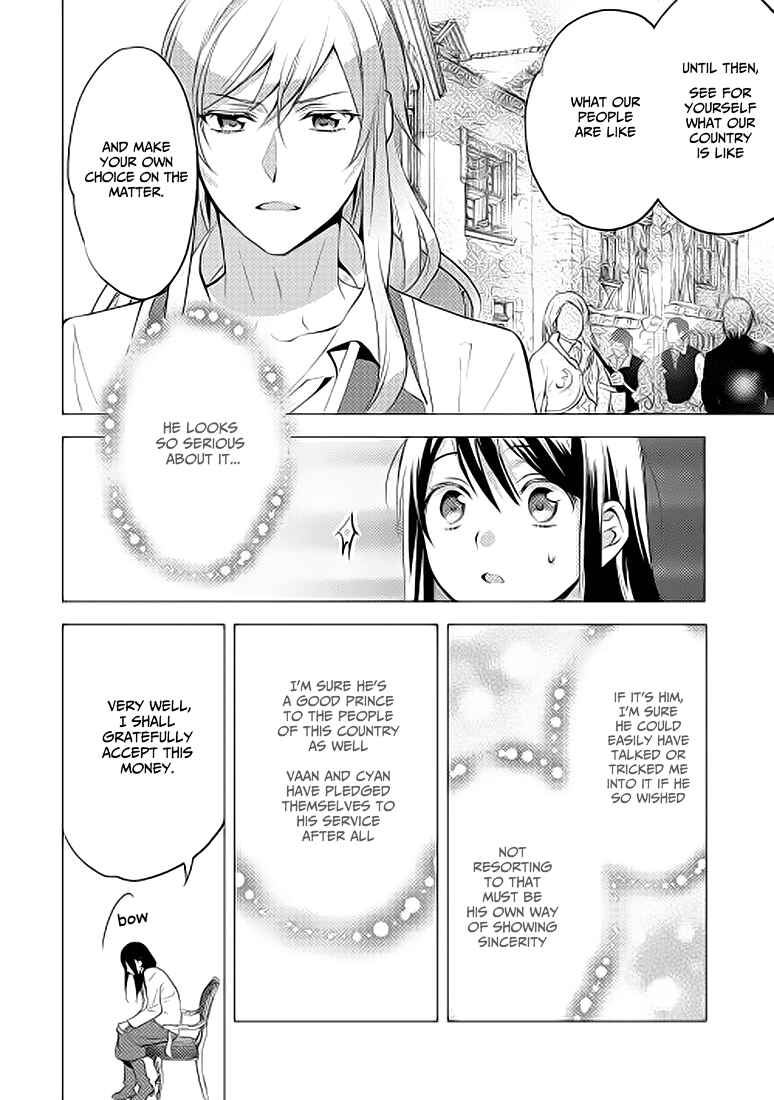 Isekai de "Kuro no Iyashi Te" tte Yobarete Imasu Chapter 6 - Page 16