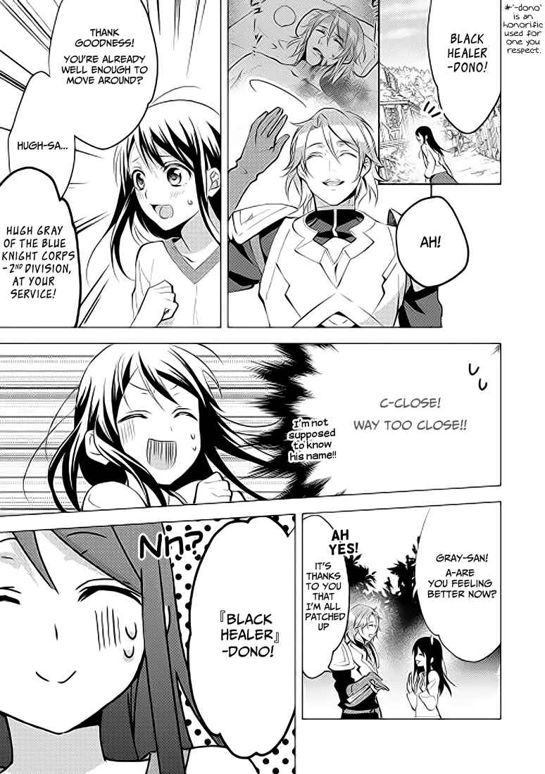 Isekai de "Kuro no Iyashi Te" tte Yobarete Imasu Chapter 6 - Page 19
