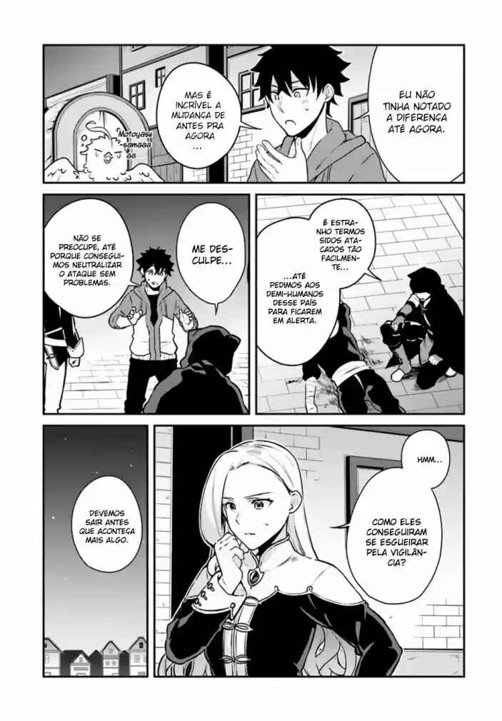 Yari no Yuusha no Yarinaoshi Chapter 9 - Page 14