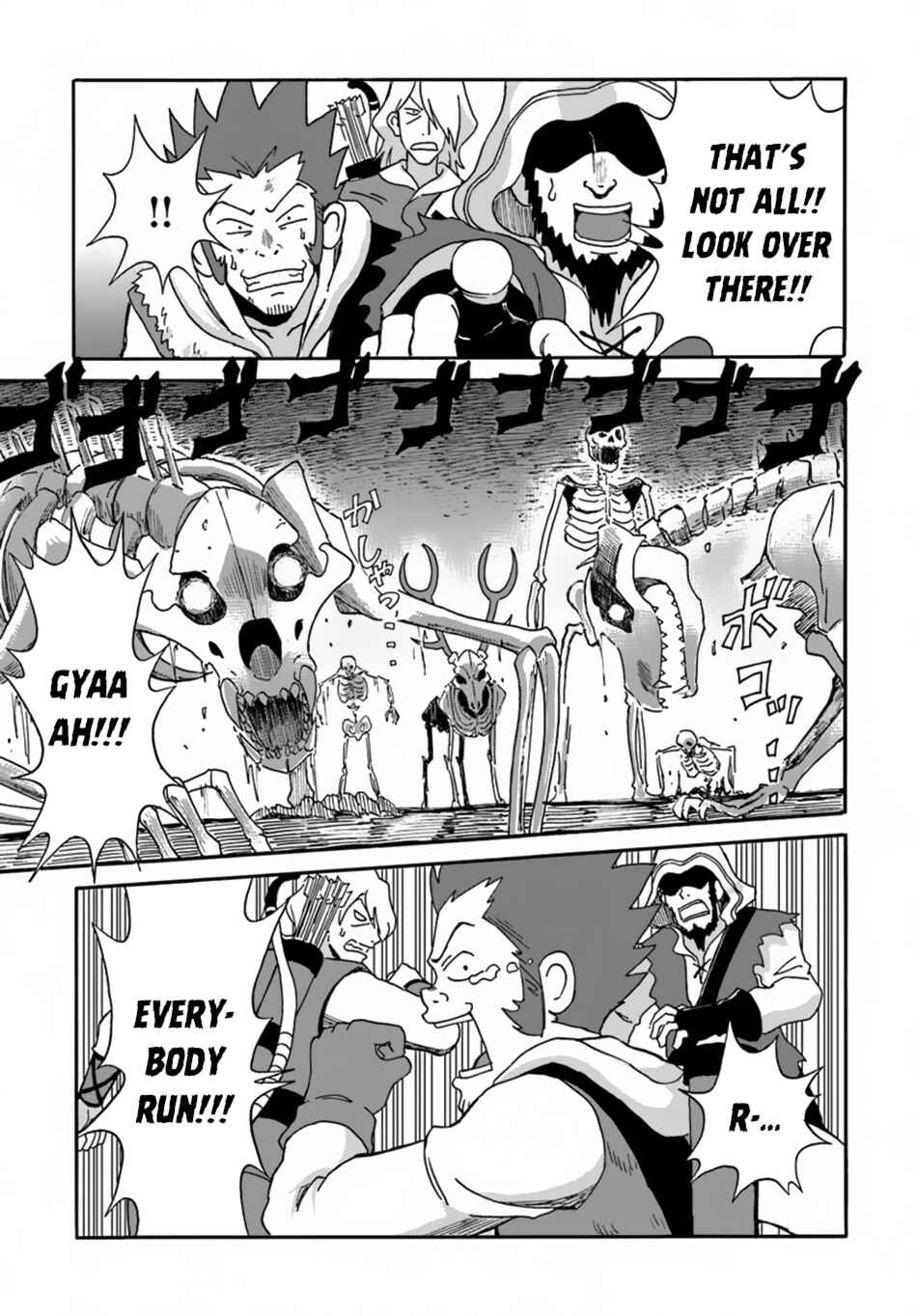 Yondome wa Iya na Shizokusei Majutsushi Chapter 5 - Page 16