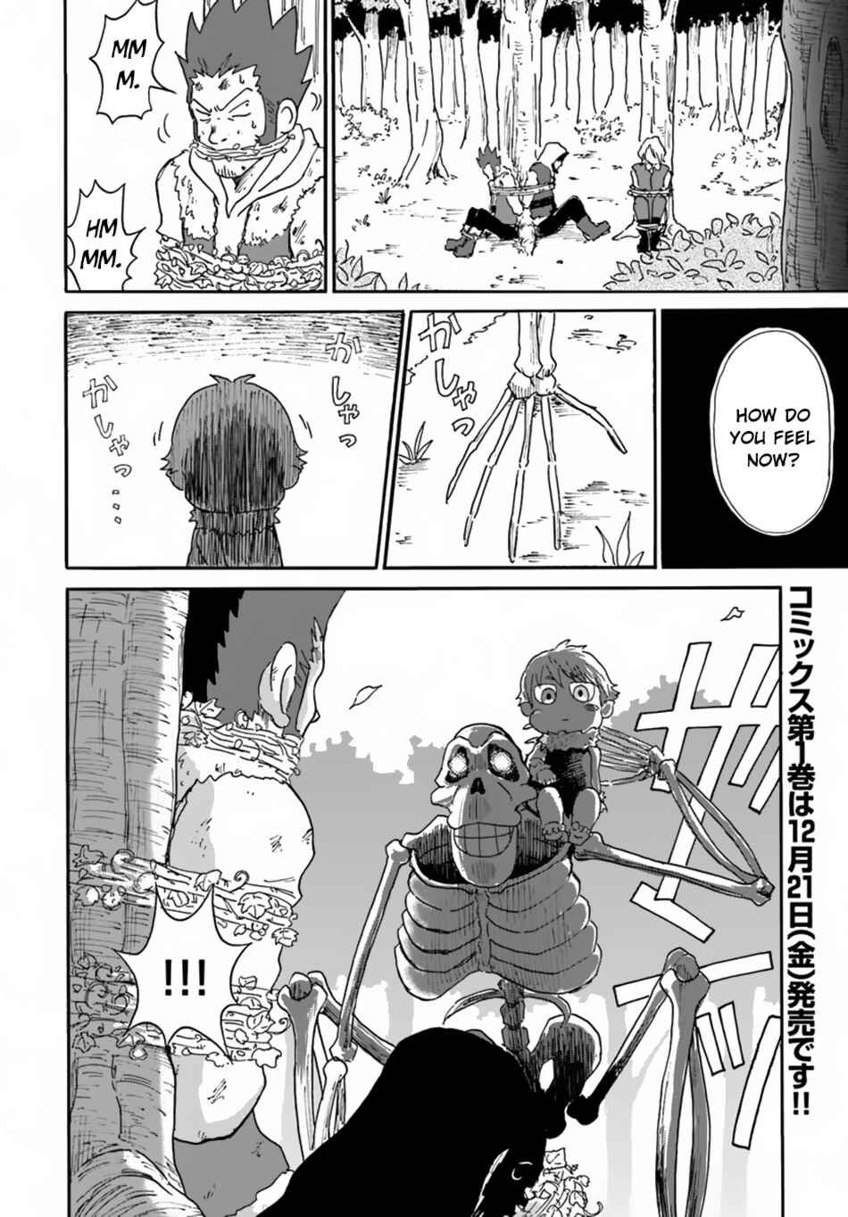 Yondome wa Iya na Shizokusei Majutsushi Chapter 5 - Page 19