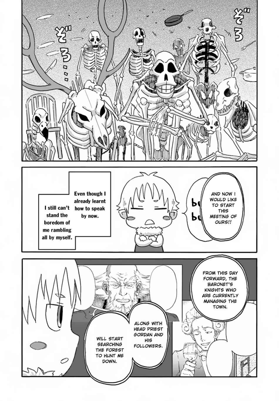 Yondome wa Iya na Shizokusei Majutsushi Chapter 5 - Page 7