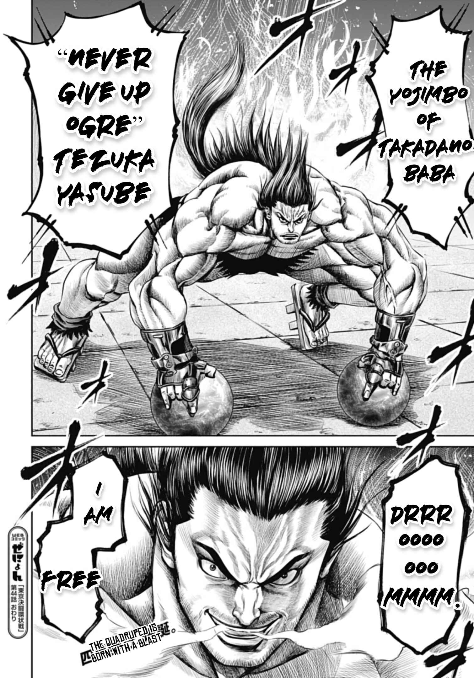 Tokyo Duel Chapter 44 - Page 18