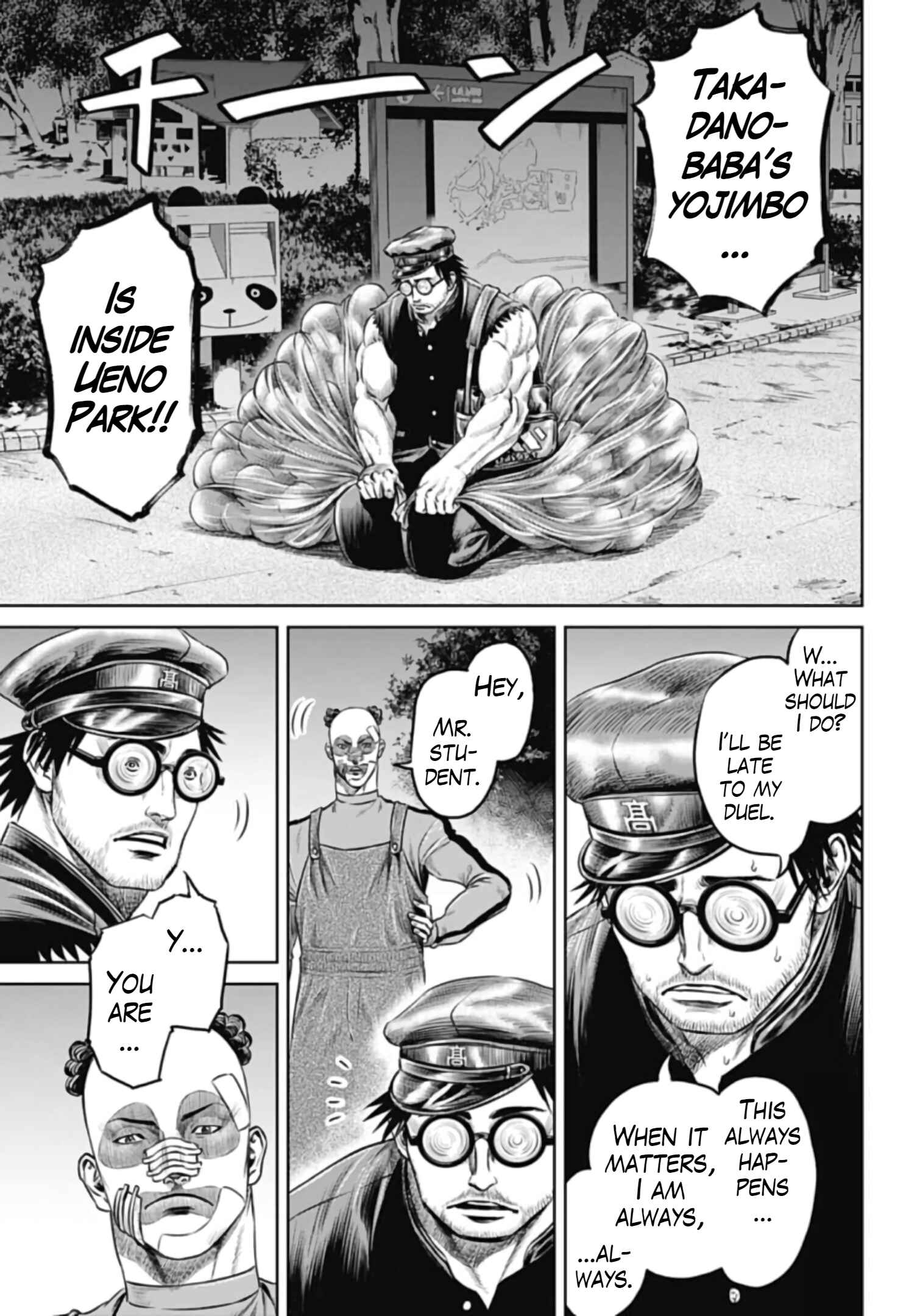 Tokyo Duel Chapter 44 - Page 3