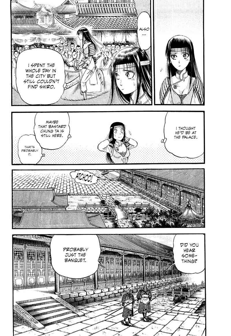 Ryuroden Chapter 79 - Page 10