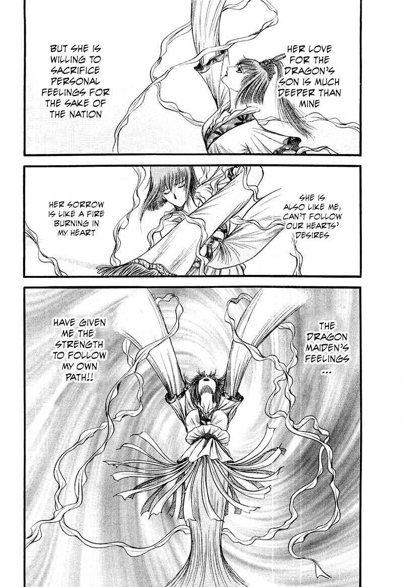 Ryuroden Chapter 79 - Page 14