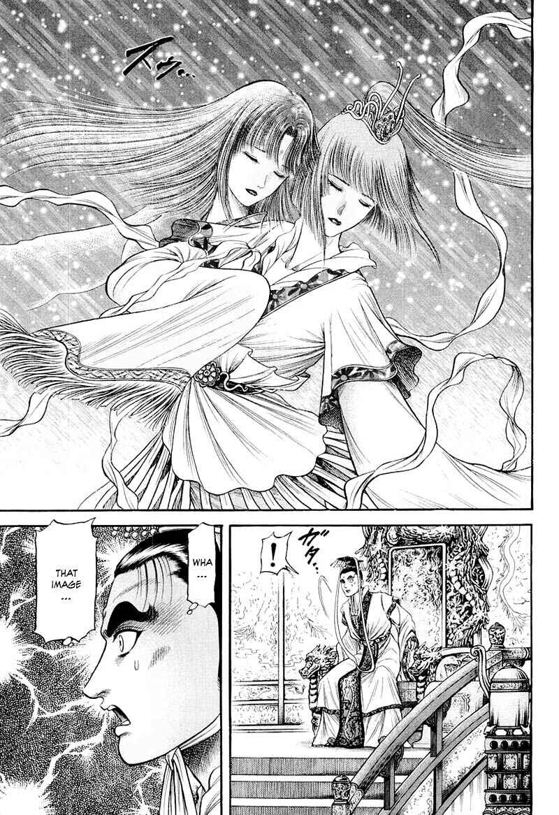 Ryuroden Chapter 79 - Page 15