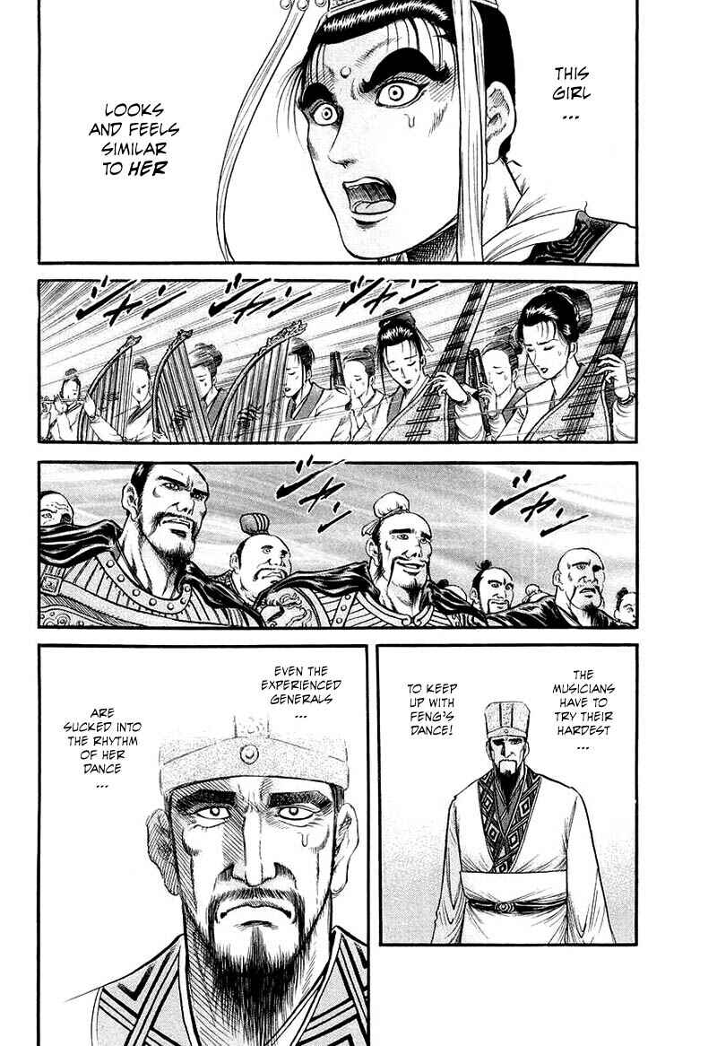 Ryuroden Chapter 79 - Page 16