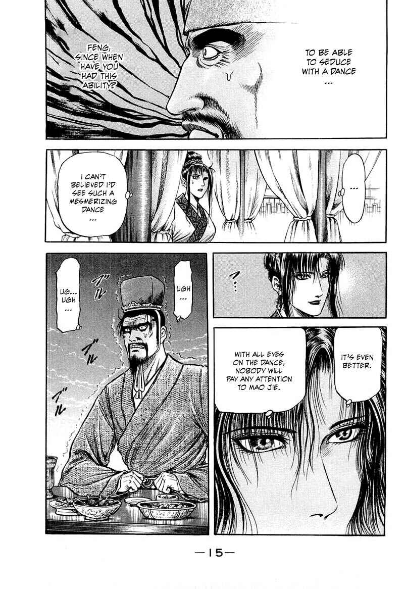 Ryuroden Chapter 79 - Page 17