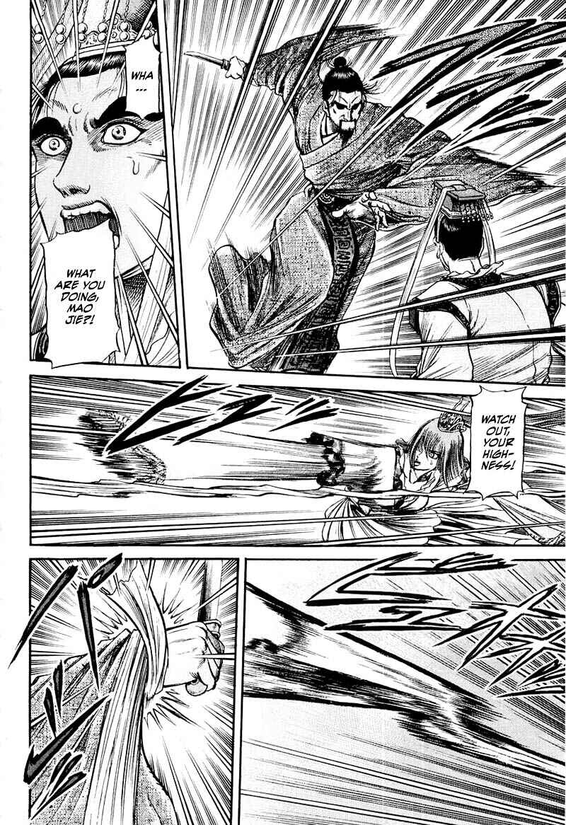 Ryuroden Chapter 79 - Page 22