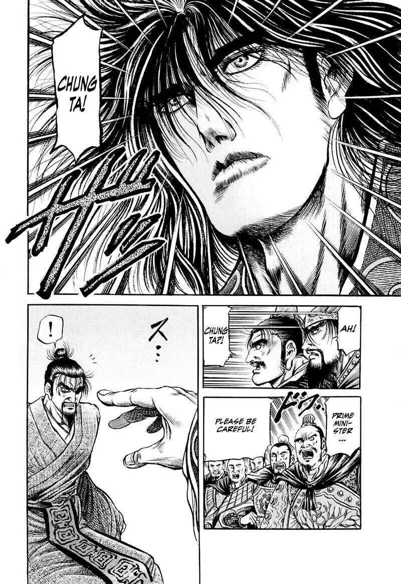 Ryuroden Chapter 79 - Page 28