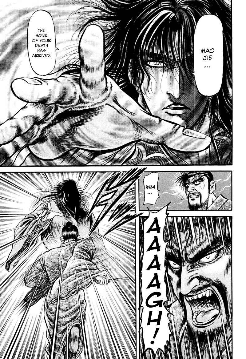 Ryuroden Chapter 79 - Page 29