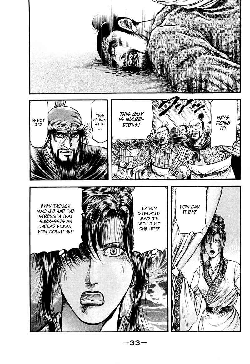 Ryuroden Chapter 79 - Page 35