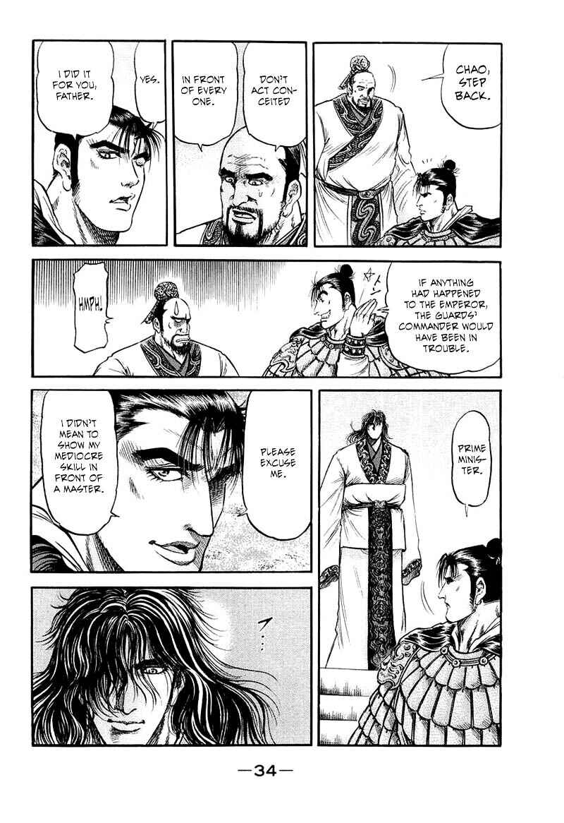 Ryuroden Chapter 79 - Page 36