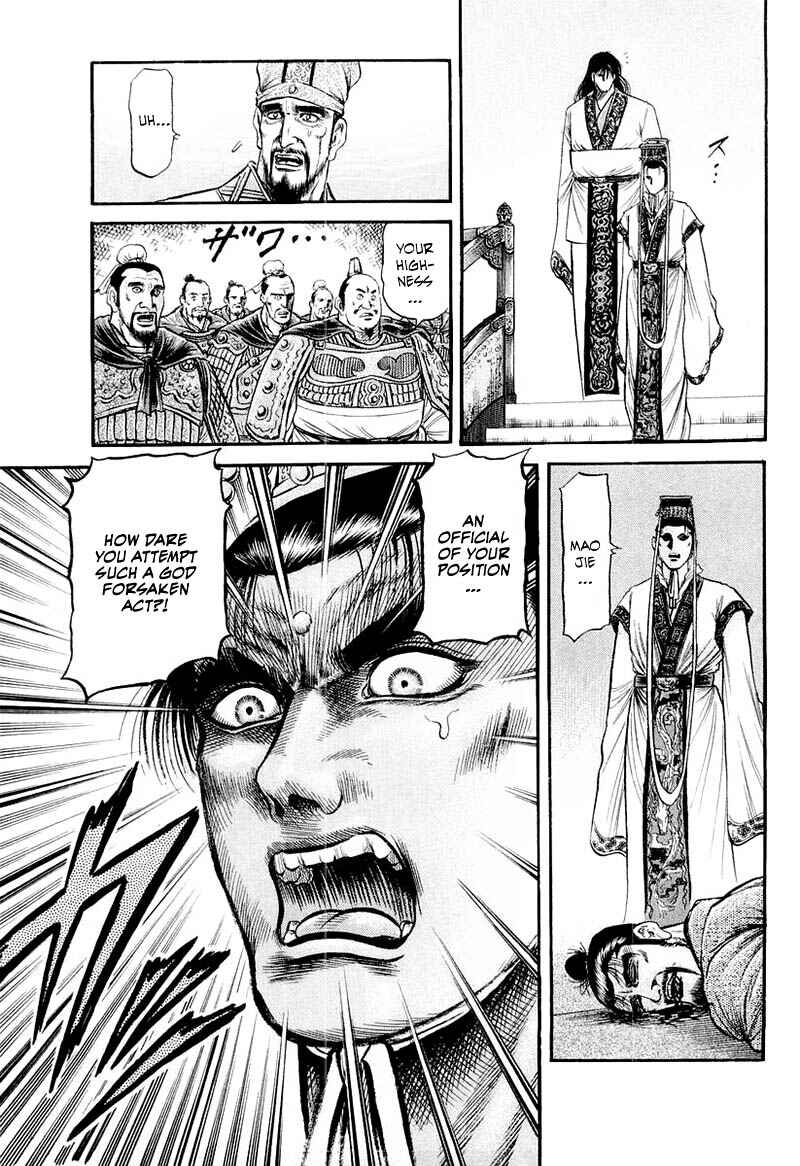 Ryuroden Chapter 79 - Page 37