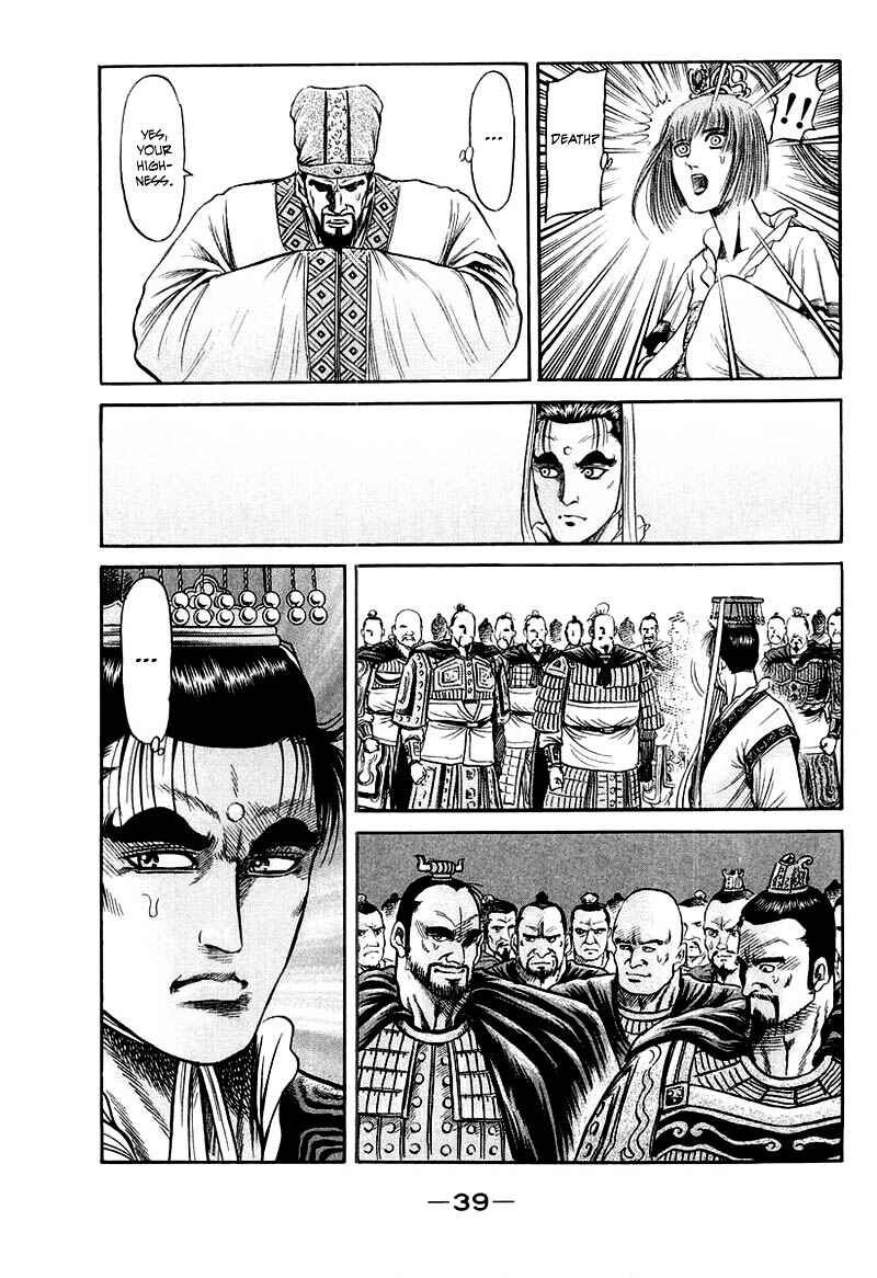 Ryuroden Chapter 79 - Page 41