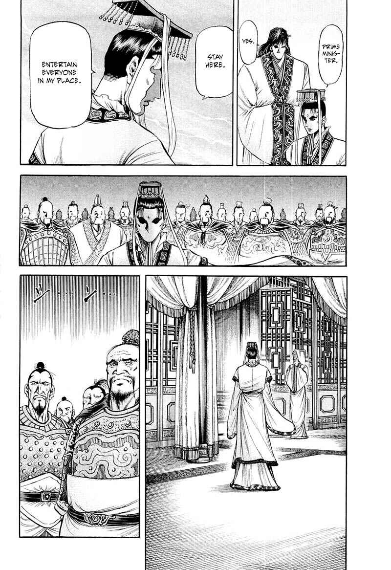 Ryuroden Chapter 79 - Page 42