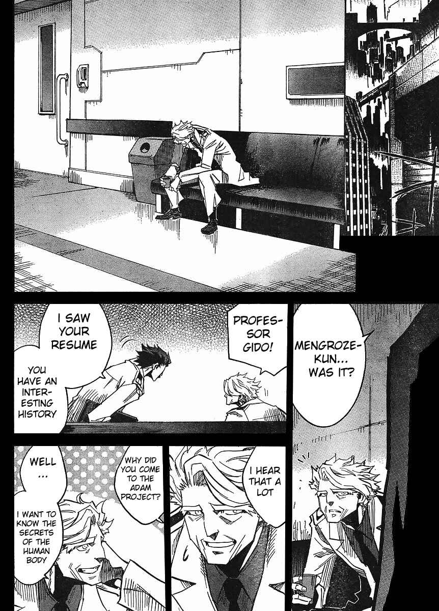 Needless Chapter 81 - Page 16