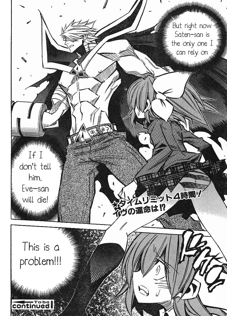 Needless Chapter 81 - Page 28