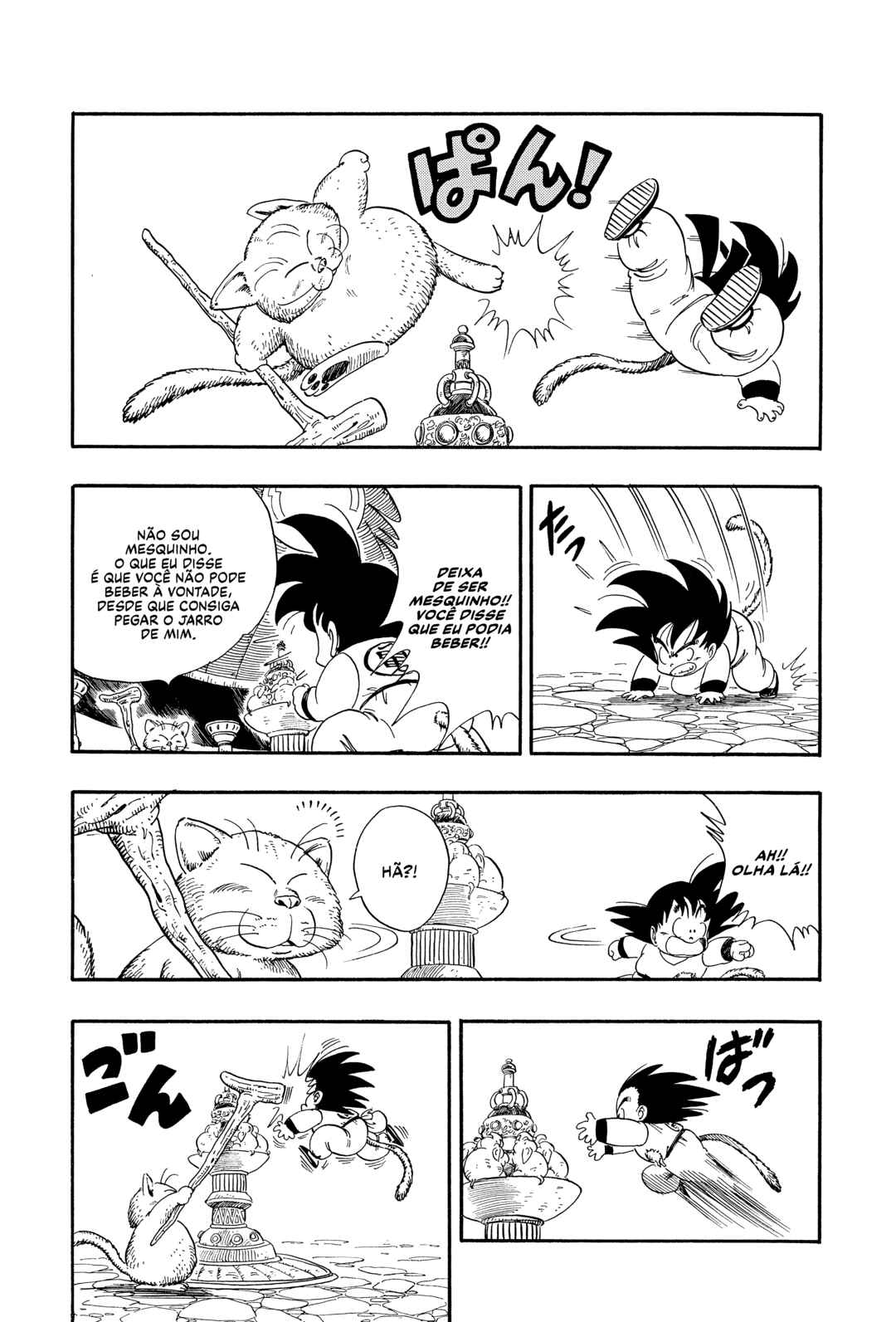 Dragon Ball Chapter 88 - Page 9