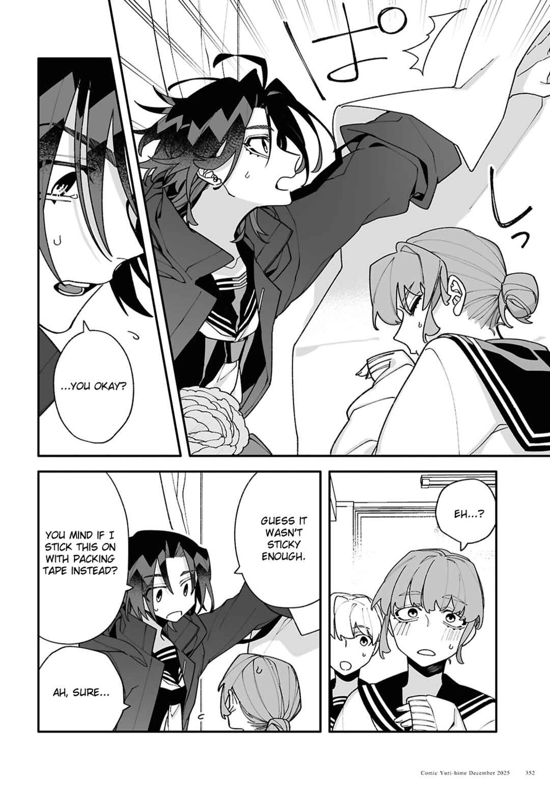 Chou Shin-Uchuu Yori Ai wo Komete Chapter 8 - Page 12