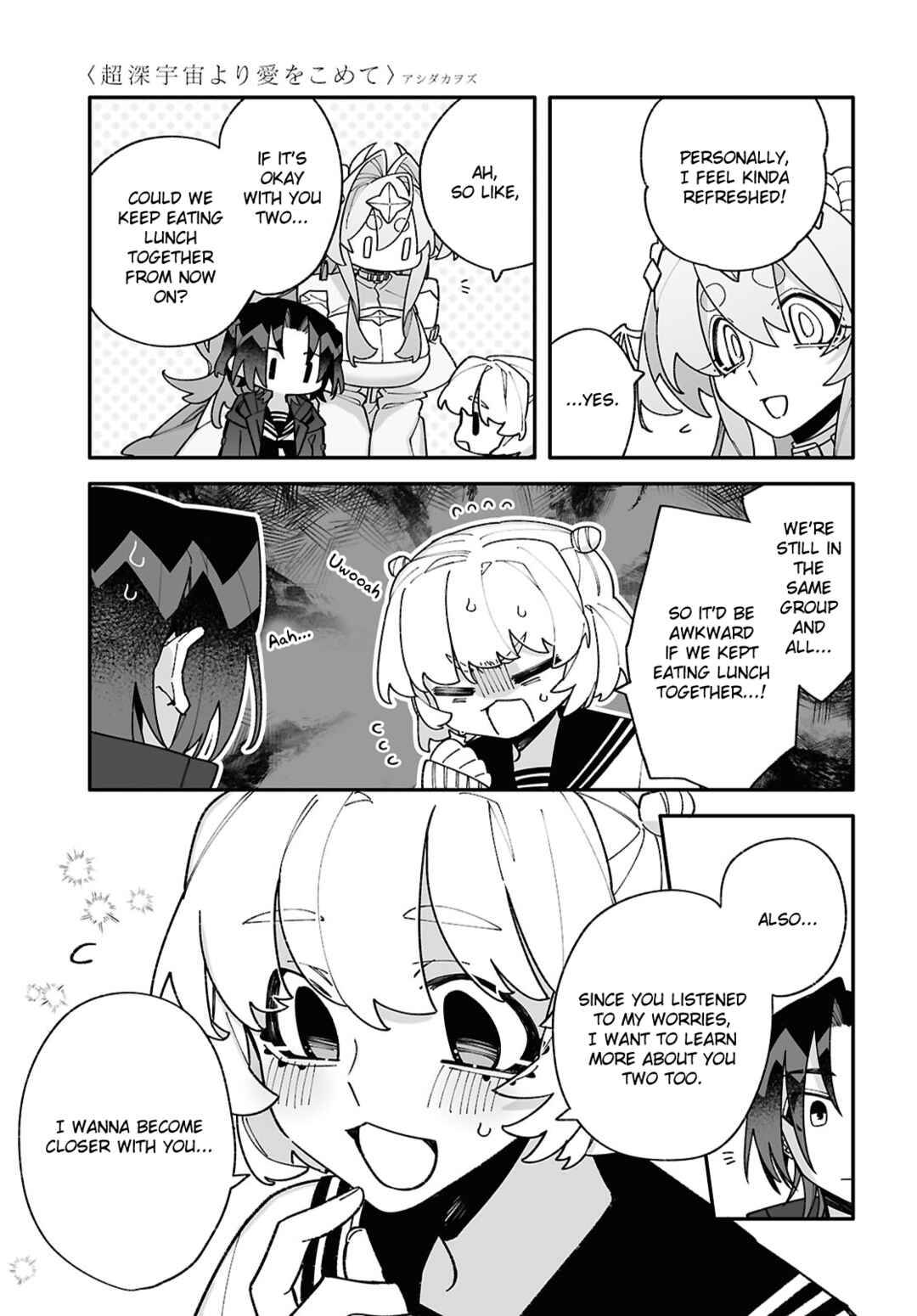 Chou Shin-Uchuu Yori Ai wo Komete Chapter 8 - Page 25