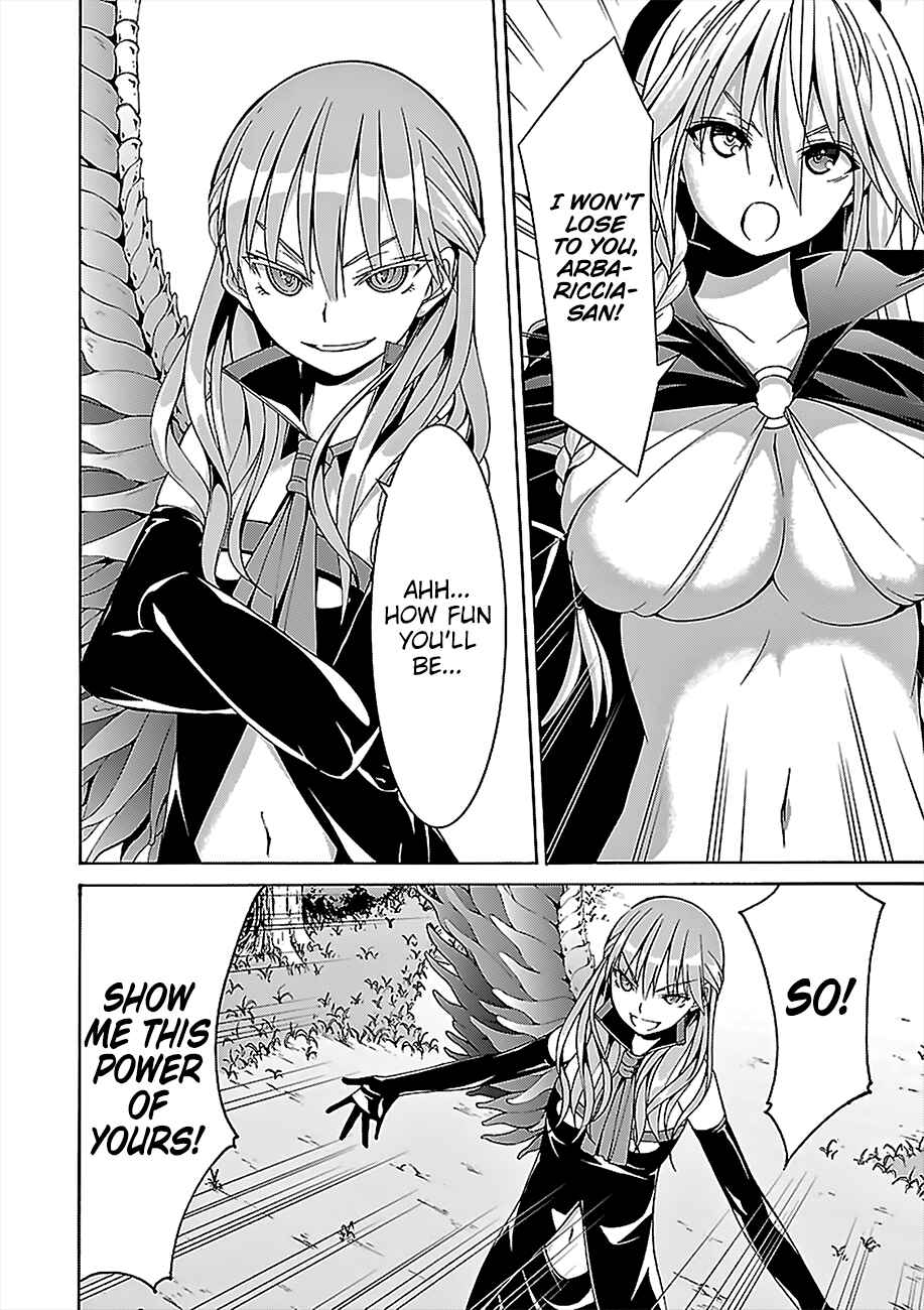 Trinity Seven - 7-Nin no Masho Tsukai Chapter 69 - Page 13