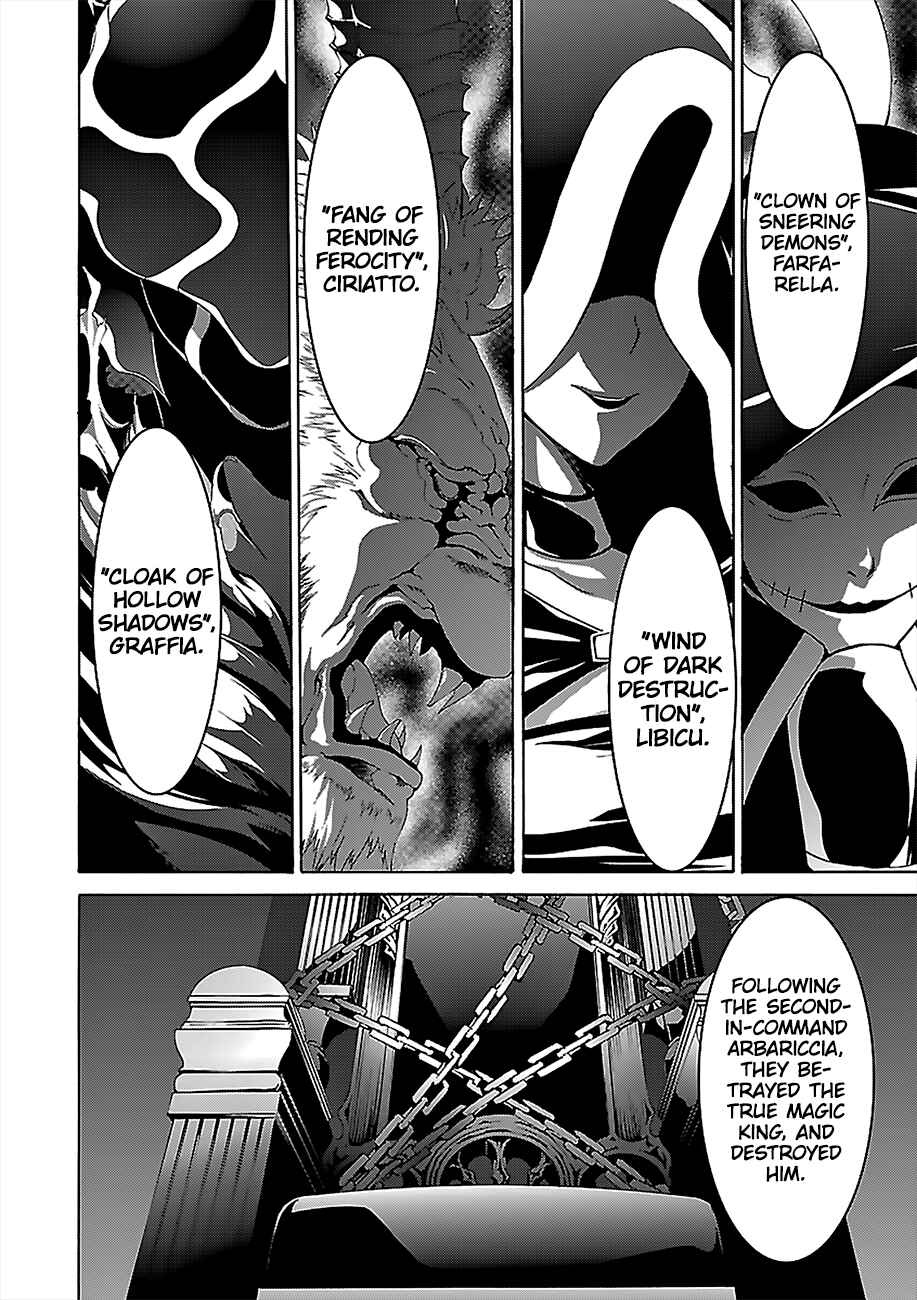 Trinity Seven - 7-Nin no Masho Tsukai Chapter 69 - Page 33