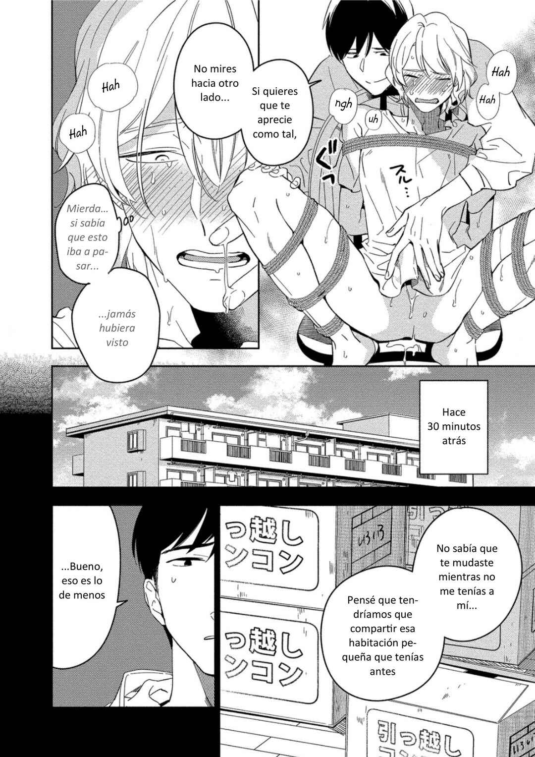 Akuheki Chapter 21 - Page 6