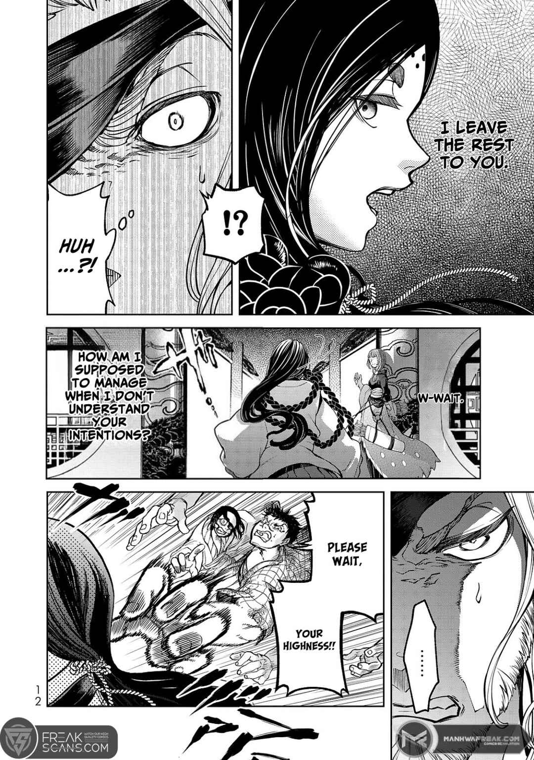 Shoukoku no Altair Gaiden - Toukoku no Subaru Chapter 4 - Page 16