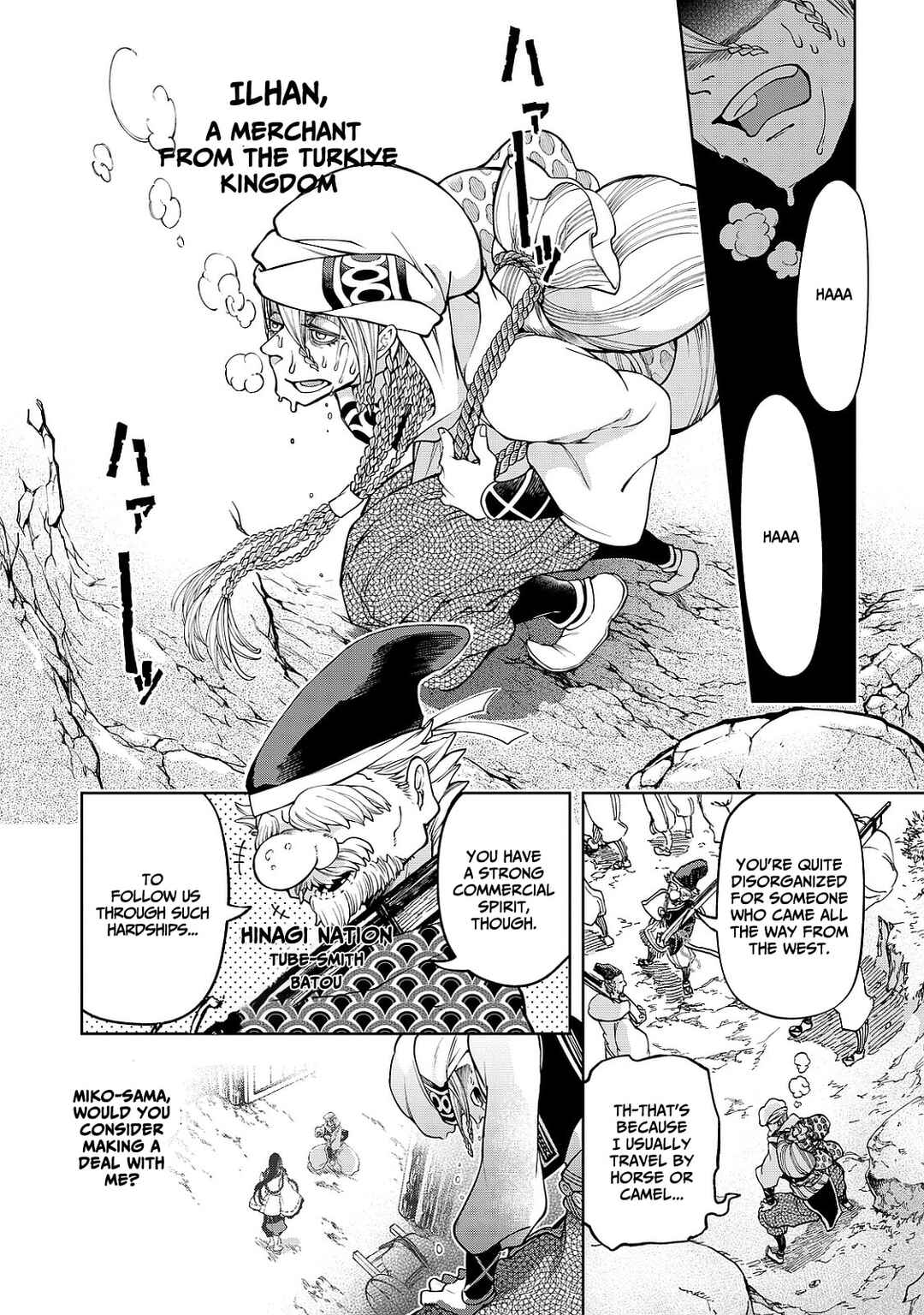 Shoukoku no Altair Gaiden - Toukoku no Subaru Chapter 4 - Page 26