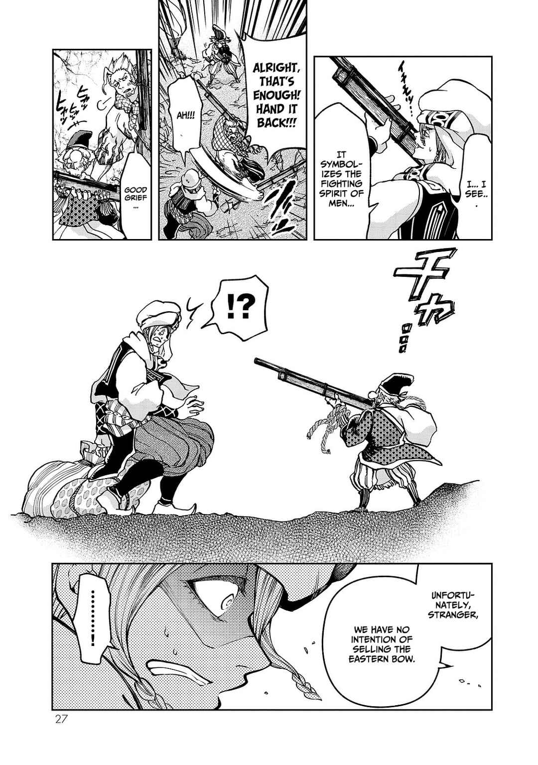 Shoukoku no Altair Gaiden - Toukoku no Subaru Chapter 4 - Page 31