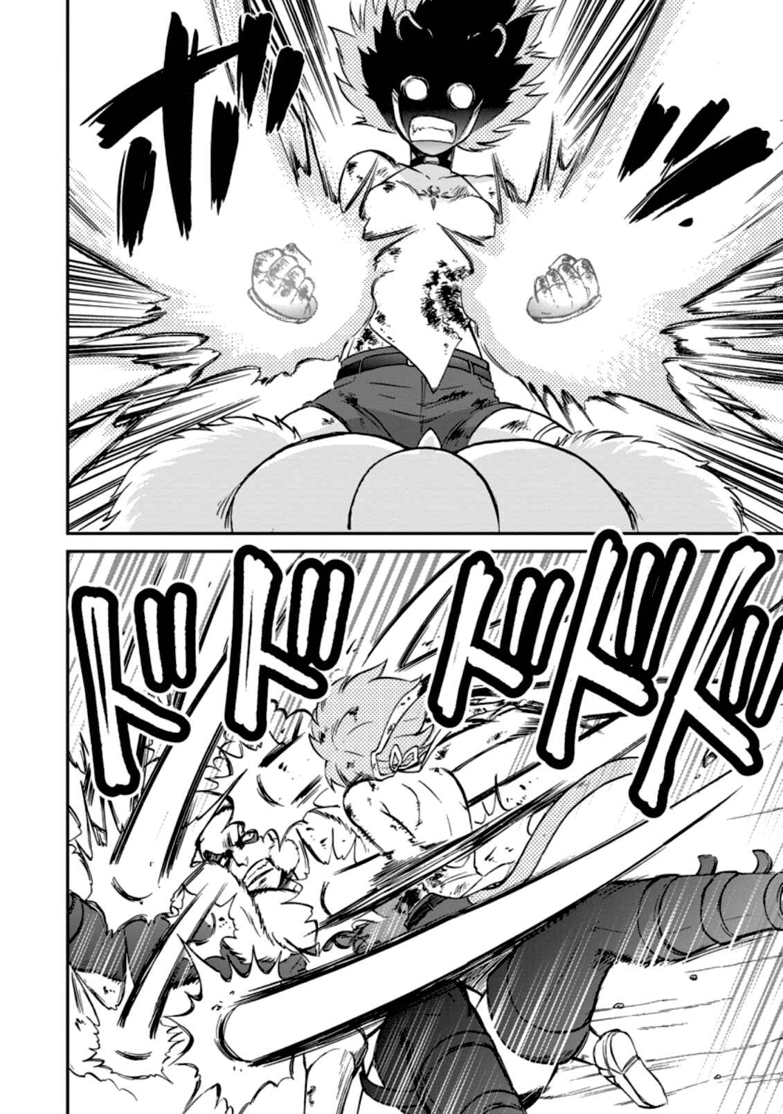 Isekai Shoukan wa Nidome Desu Chapter 26 - Page 6