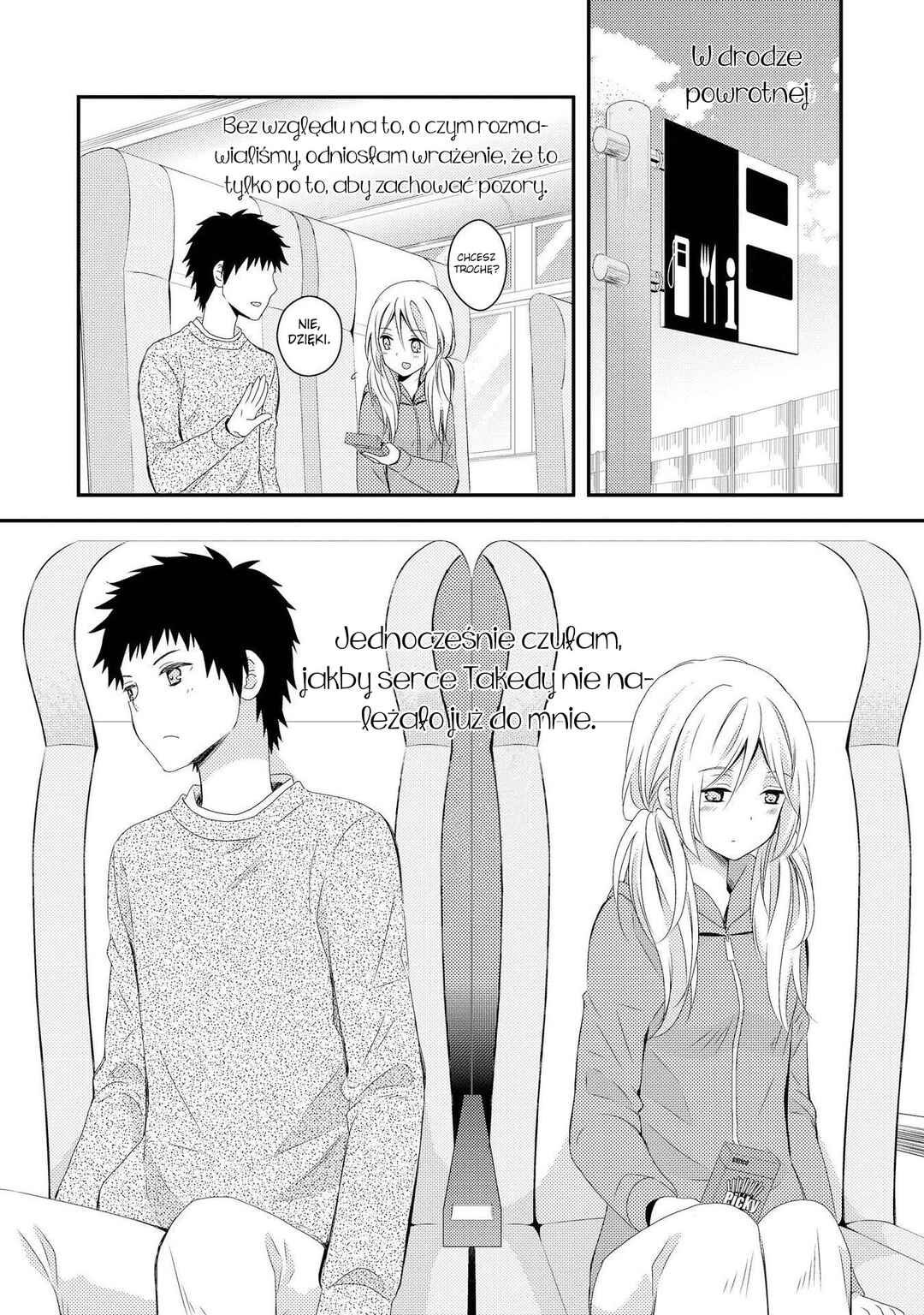Netsuzou Trap - NTR Chapter 5 - Page 15