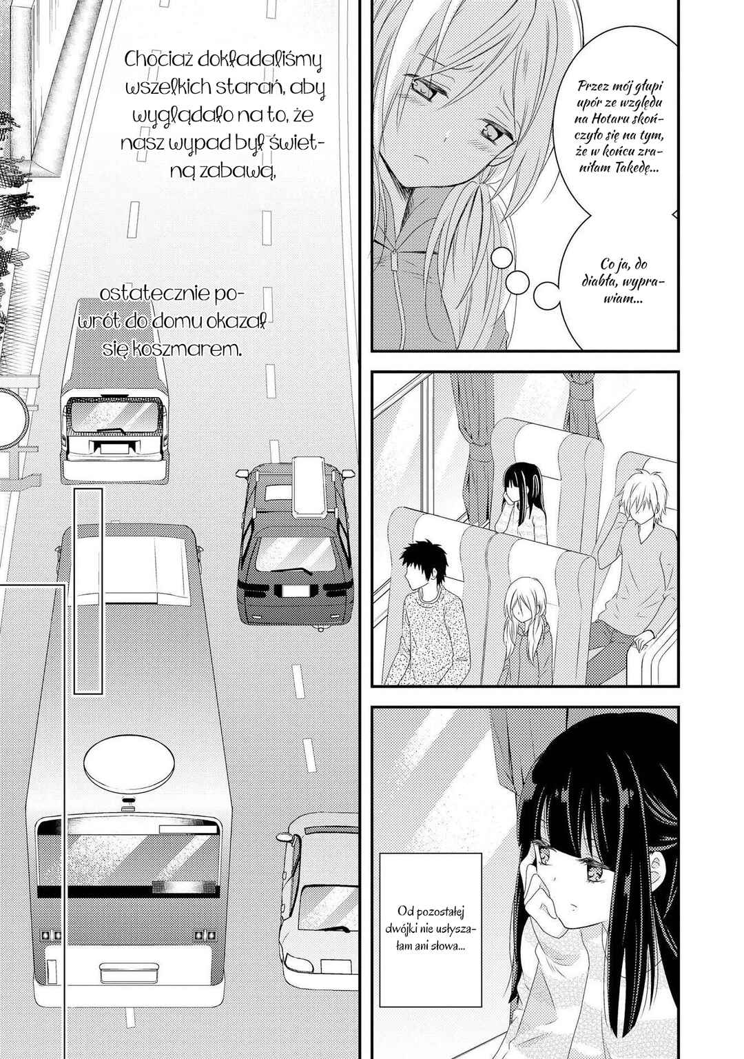Netsuzou Trap - NTR Chapter 5 - Page 16