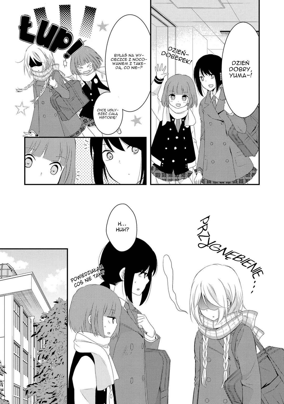 Netsuzou Trap - NTR Chapter 5 - Page 20