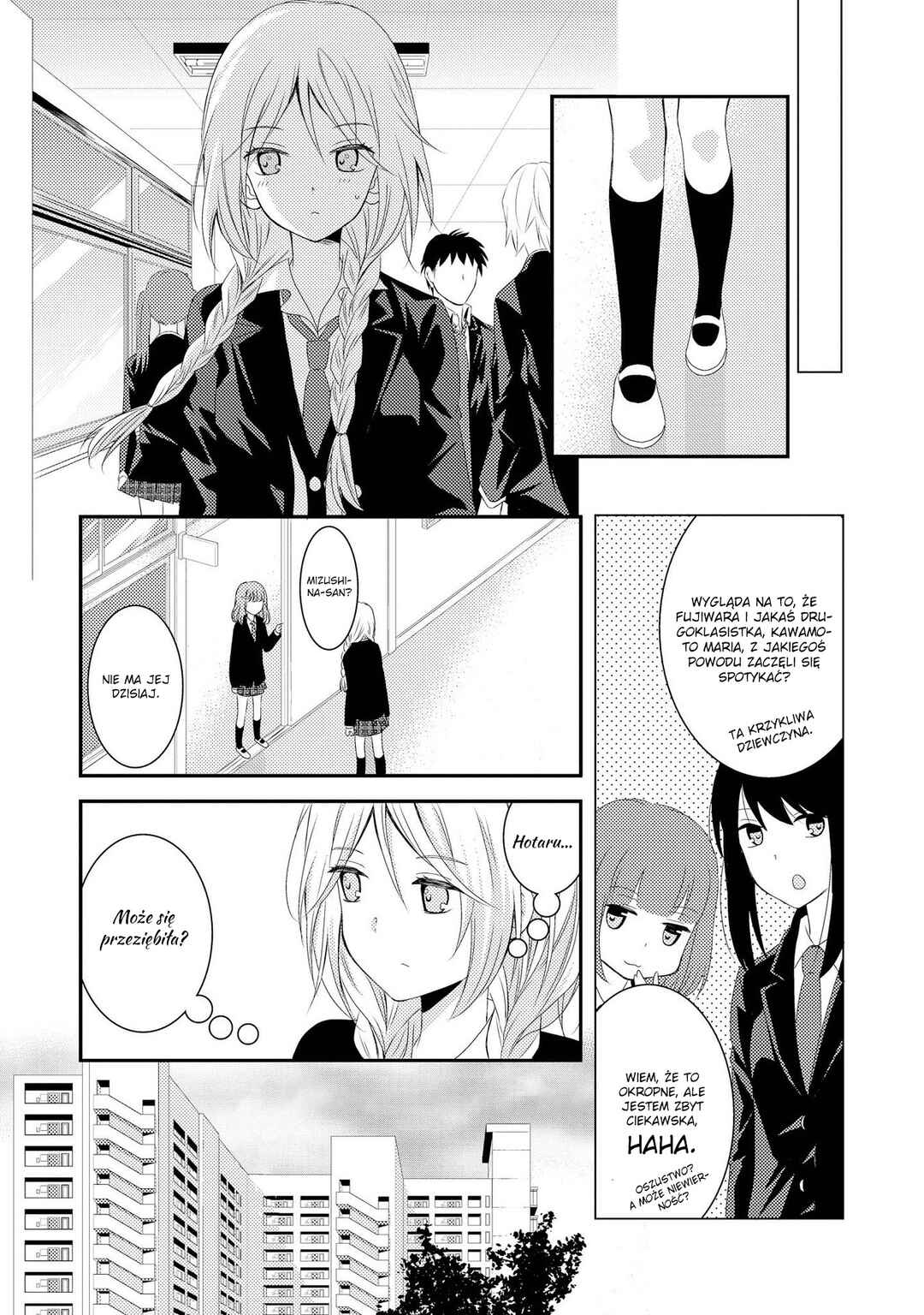 Netsuzou Trap - NTR Chapter 5 - Page 26