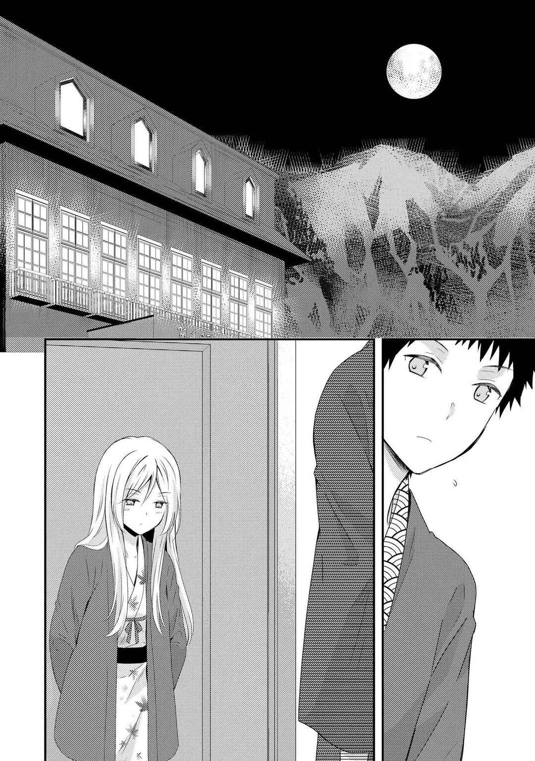 Netsuzou Trap - NTR Chapter 5 - Page 7