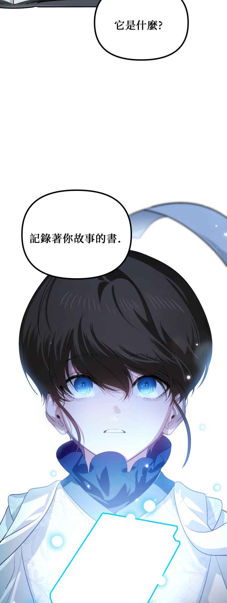 SSS-geup Jugeoya Saneun Hunter Chapter 141 - Page 44