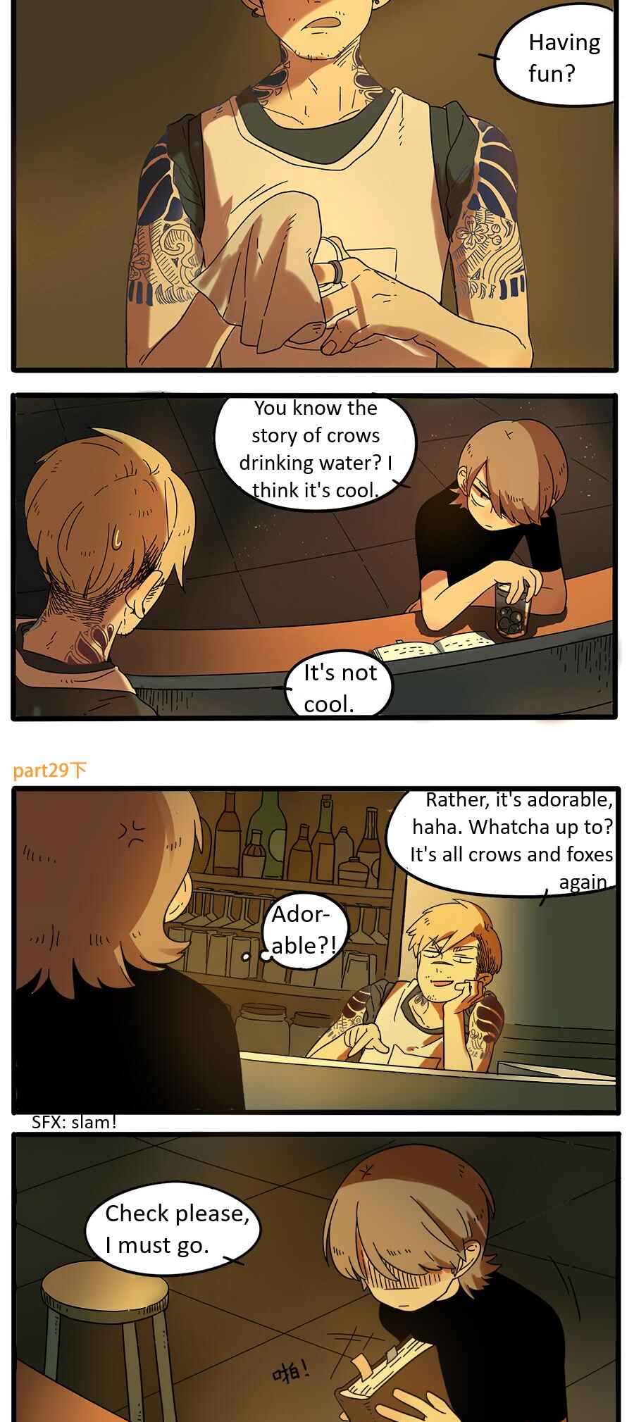 Loser Fox Chapter 29.2 - Page 2