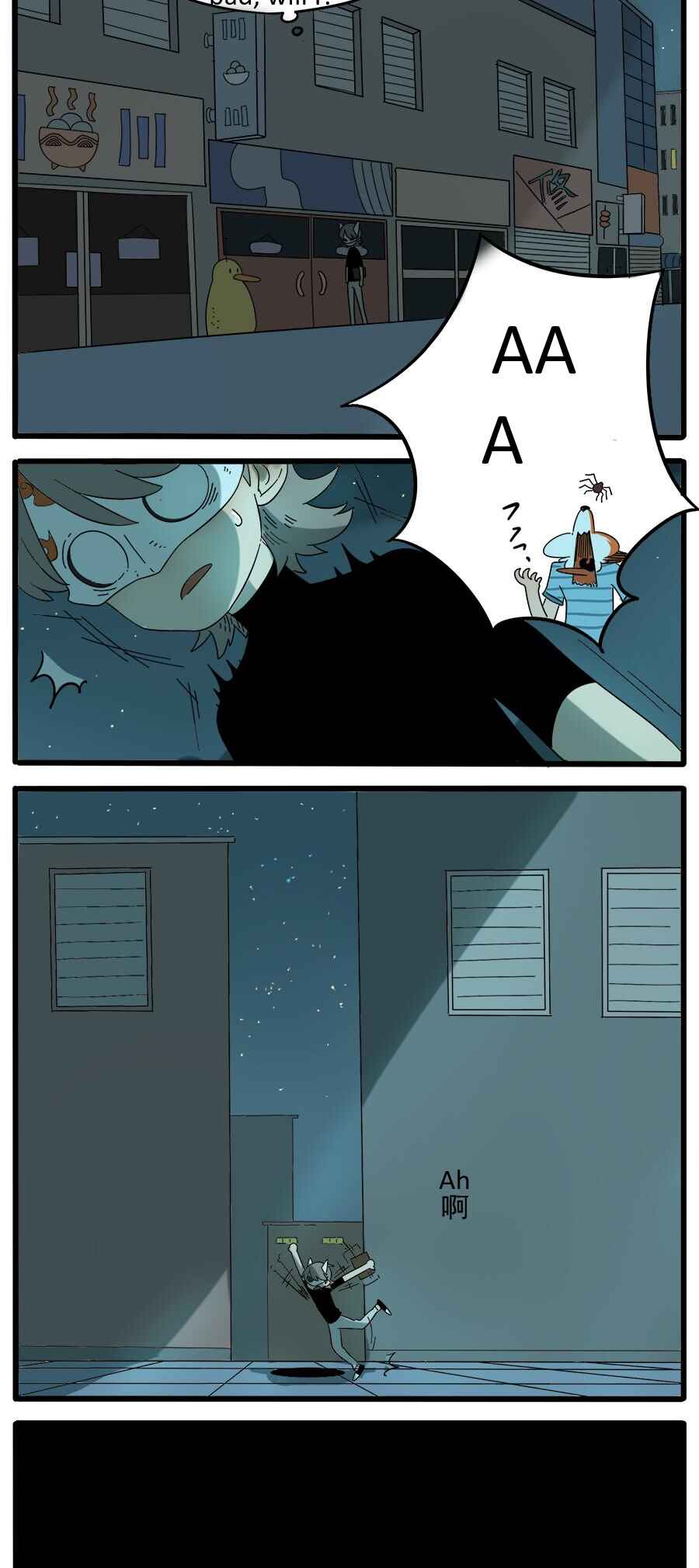 Loser Fox Chapter 29.2 - Page 9