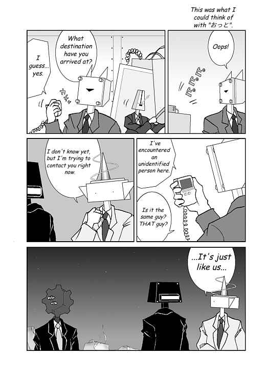 アッテンボローの怪人 Chapter 15 - Page 1