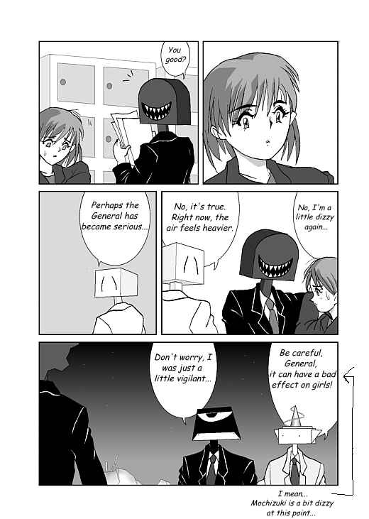 アッテンボローの怪人 Chapter 15 - Page 10